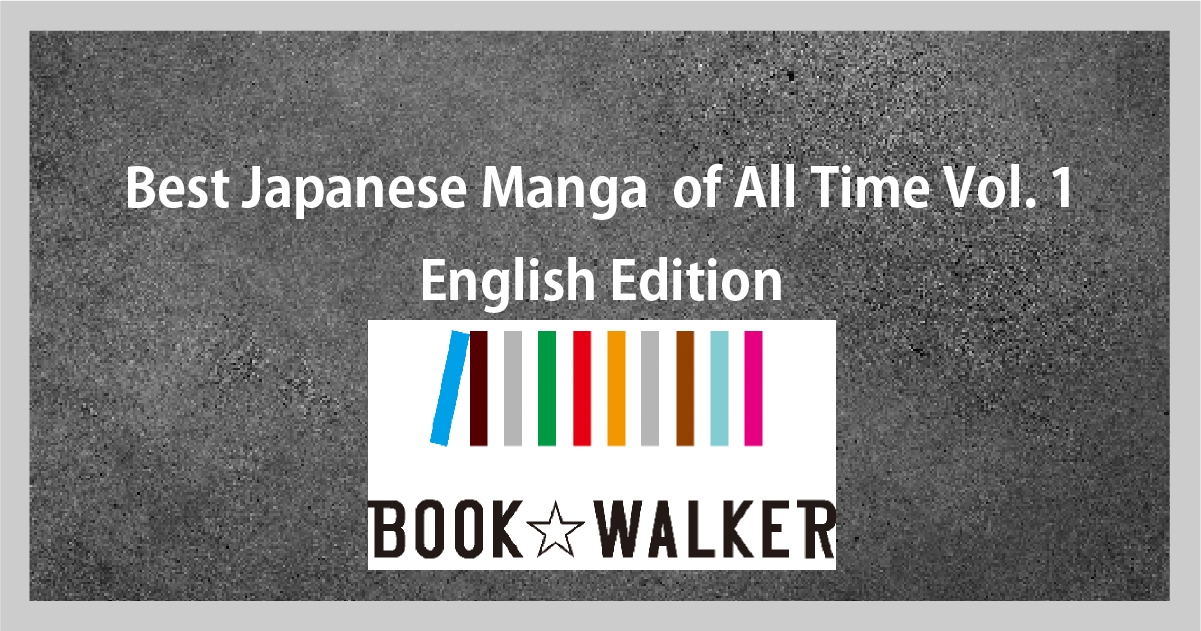 English Book Walker-アイキャッチ