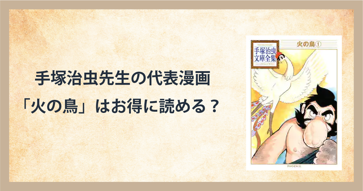 兵庫県知事 辞職勧告