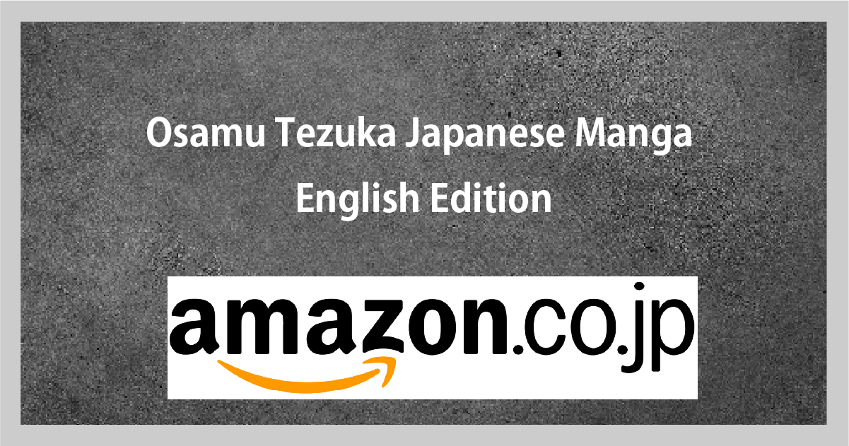 Osamu Tezuka Japanese Manga